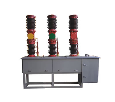 ZW7-40.5戶外真空斷路器 生產(chǎn)廠家